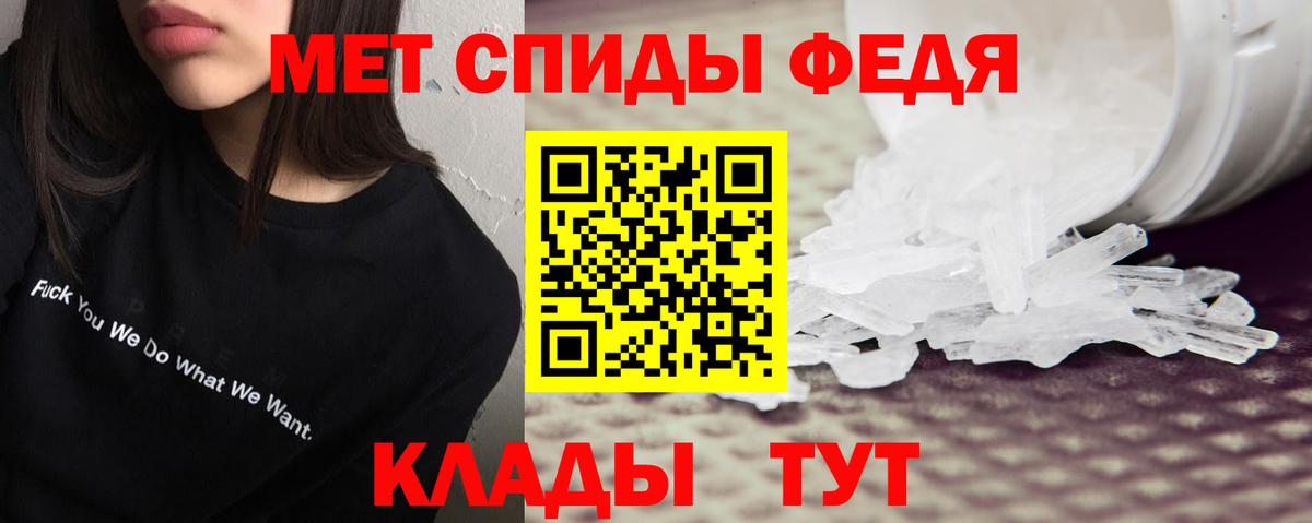 АМФ VHQ  Вход с VPN  Amphetamine  Нефтеюганск 