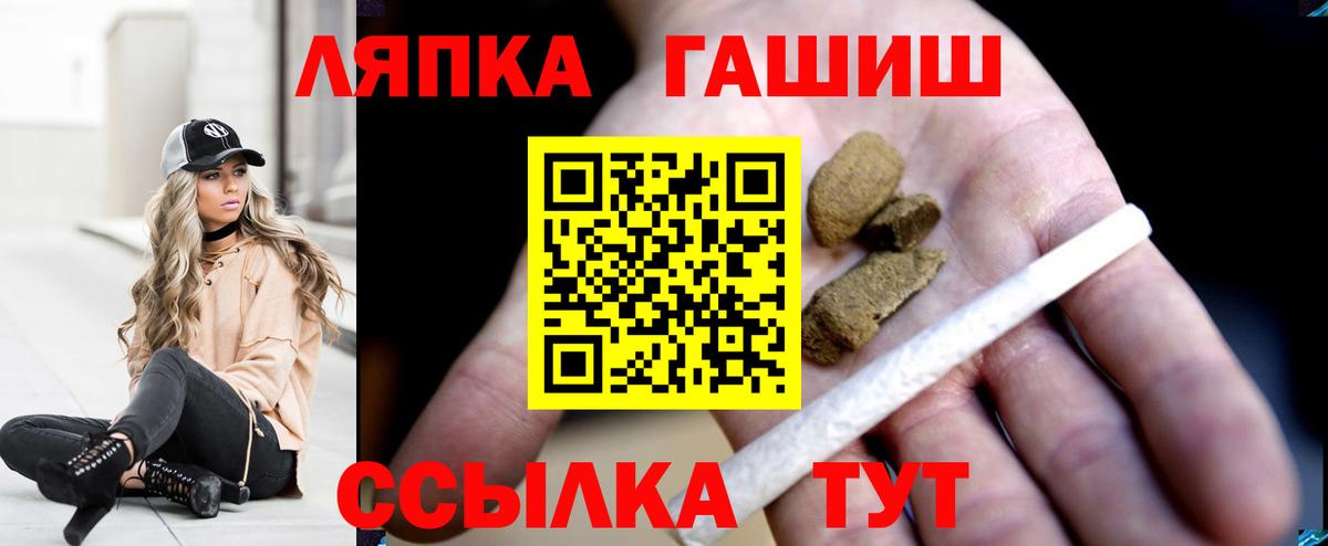 Гашиш  ГАШИШ hashish  Вход с VPN  Нефтеюганск  Гашиш Ice-O-Lator 