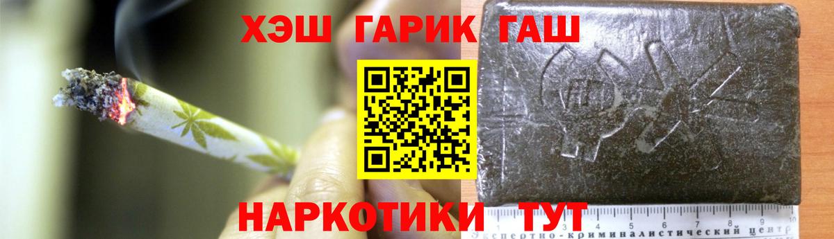 ГАШ AMNESIA HAZE Нефтеюганск