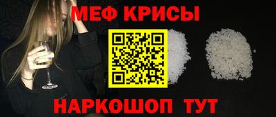 альфа пвп VHQ Будённовск