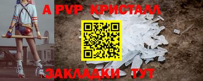 альфа пвп VHQ Будённовск