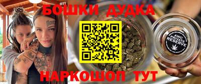 дмт Бузулук