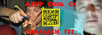 дмт Бузулук