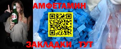 альфа пвп VHQ Будённовск