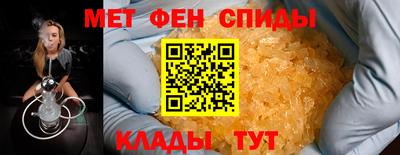 альфа пвп VHQ Будённовск