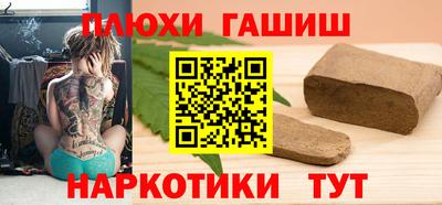 альфа пвп VHQ Будённовск
