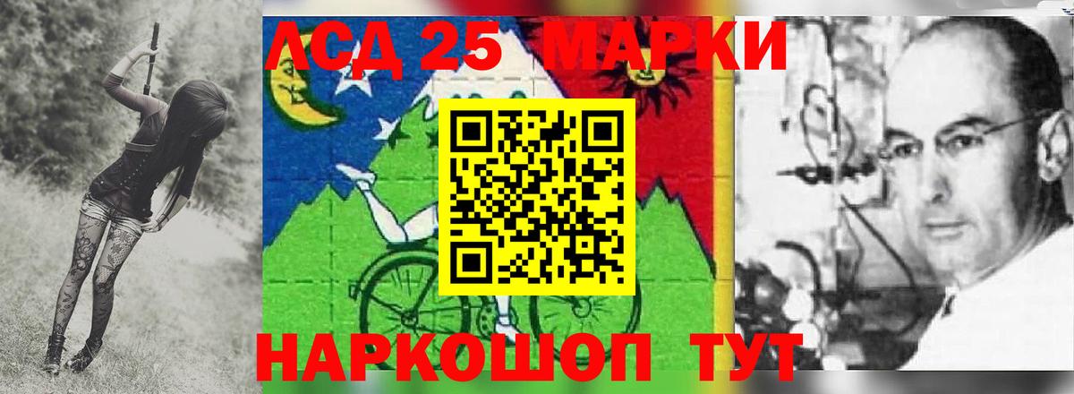Нефтеюганск  LSD-25 экстази ecstasy  Вход с VPN  Лсд 25 экстази ecstasy 