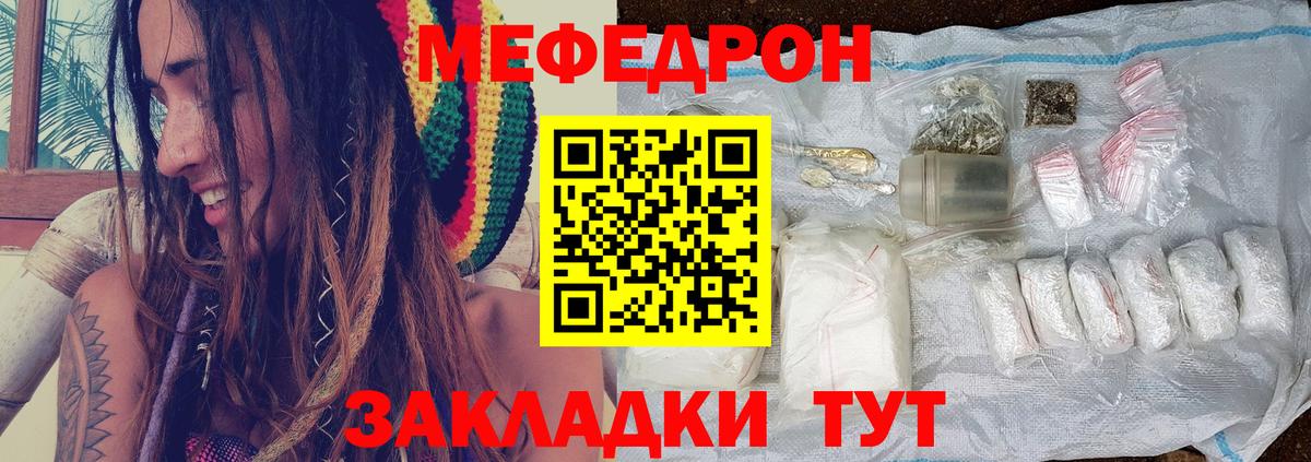 Меф  Нефтеюганск