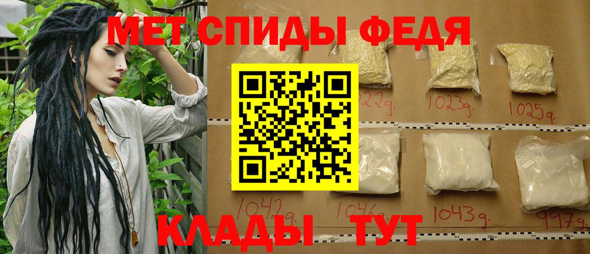 МЕТАМФЕТАМИН кристалл  МЕТАМФЕТАМИН  Нефтеюганск  Вход с VPN 