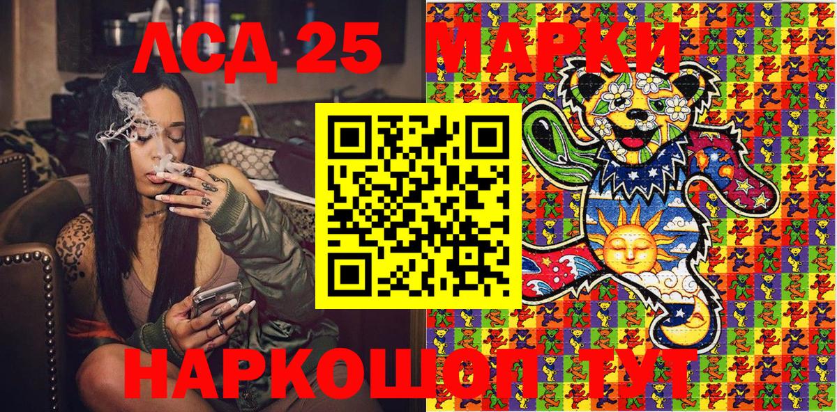 Нефтеюганск  Марки 25I-NBOMe 1,8мг  Вход с VPN 