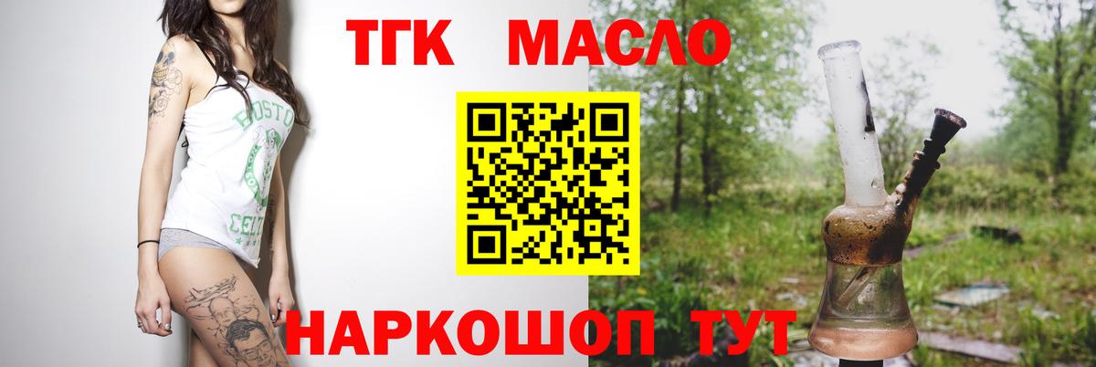 Дистиллят ТГК Wax Нефтеюганск