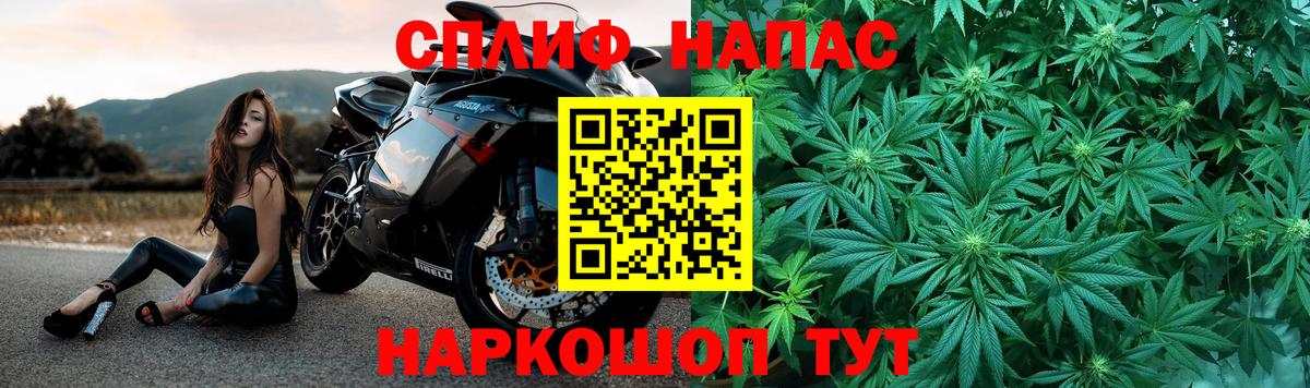 МАРИХУАНА Ganja Нефтеюганск