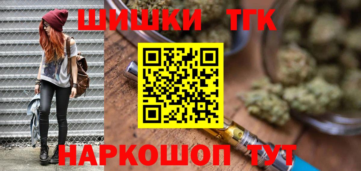 Канабис планчик  Конопля SATIVA & INDICA  Нефтеюганск  МАРИХУАНА марихуана  Вход с VPN  Шишки марихуана Ganja 